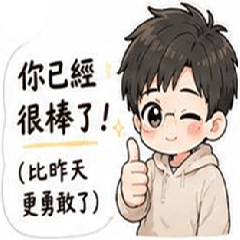 You're doing a great job