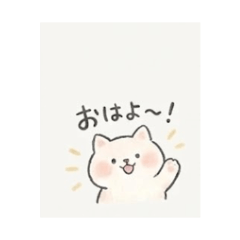ピコ 毎日つかえるひとことスタンプ