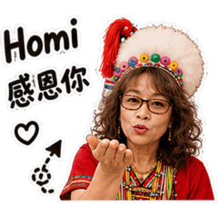 Namoh_20260821145314