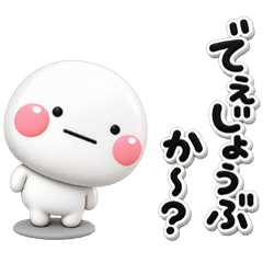 ず～っと使える♡みんなのなまり言葉です