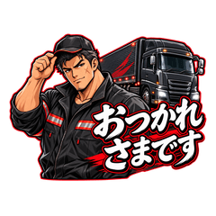 Tough Truck Driver Stickers