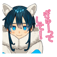 あおくんの甘やかしスタンプ