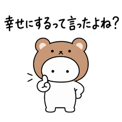 妻の機嫌は旦那が取れ。