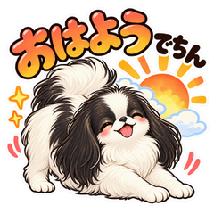 狆の毎日でちん！第1弾