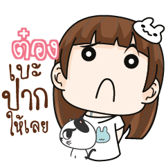 TONK Girl with cute cat