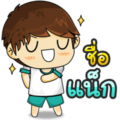 "nack" Everyday Life