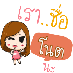 NOTE3 galay, the gossip girl