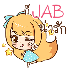 JAB cute cute e