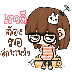 REVADEE Grumbling girl.