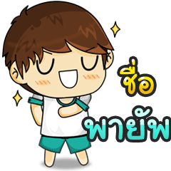 "payab" Everyday Life