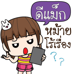 DAMAX cheekytamome6_S