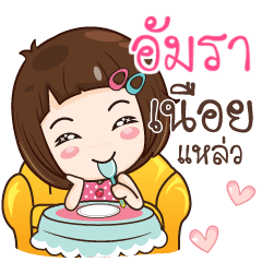 AMRA gamsailittlegirl_S