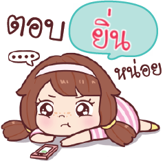 YIN3 nudee, I am single