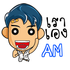 AM highschool naughty e