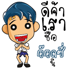 ODSI Hight school kids talk_S