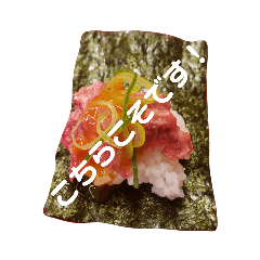 お寿司&#39;sスタンプ