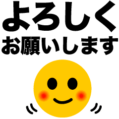 【敬語・丁寧語】動く顔スタ♪