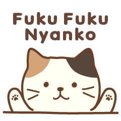 Fuku Fuku Nyanko