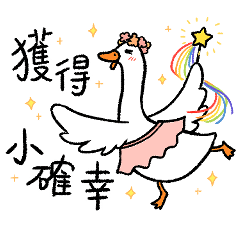 Happy happy Geese 4