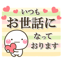 大人の丁寧でやさしい♡敬語大人ver