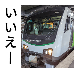 主要駅・大都市　鉄道スタンプ　その7