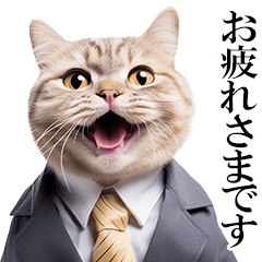 リアルサラリーマン猫
