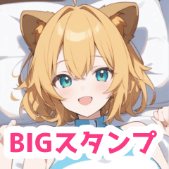 冬のベッドの水着の獅子女子BIGスタンプ