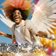 //虹色アフロの愉快なスタンプ//