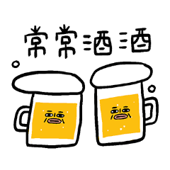 Nipang chang chang jiu jiu