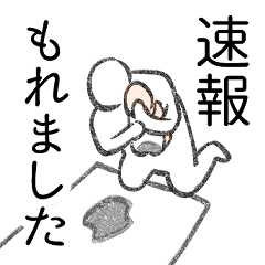 あたらしいいきもの＿世話