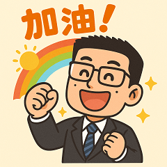 Sunny Boy Wesley - In the office