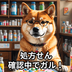 やくざい動物スタンプ