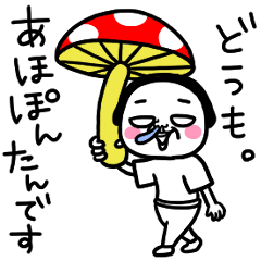 シュルレアリスム。ゆる敬語