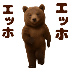 踊る！くまMAX/熊/クマ/べアー