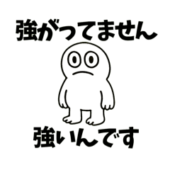 ENTJ向けいろいろスタンプ