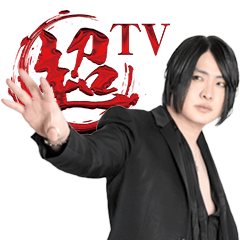 歌舞伎超TV 軍神スタンプ