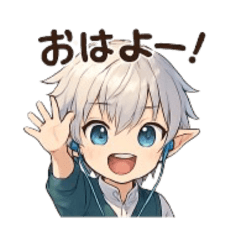 あき虎の公式スタンプ