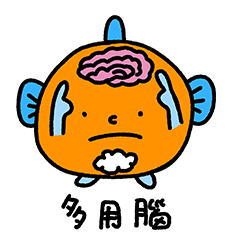 notamused fishman daily