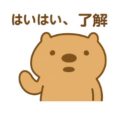 カピバラあーちゃん熊本弁