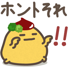 ゆる～いおにぎりたち♡あいづち