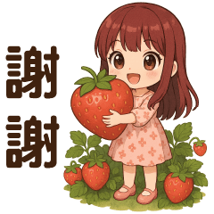 Mini Cute Girl*Daily Useful Phrases