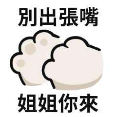 Super cute cat stickers 06