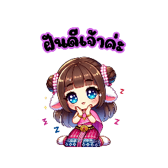 Naipuwadet_20251004000633