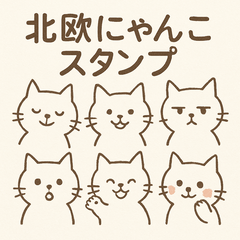 Jhon&#39;s cat stickers 1