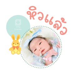 Nong Onsen Mae Kotchakorn