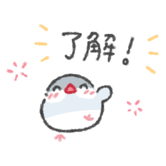 まんまるシルちゃん