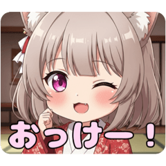 赤白の振袖スタンプ(みなみ&ありさ)