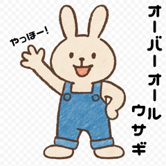 Overalls Bunny