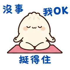 Yuanzai&#39;s Everyday Essentials