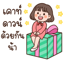 Laila, a cute little girl V.4 New Year